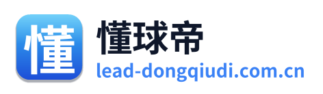 懂球帝 Logo